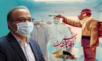 پیام رئیس دانشگاه علوم پزشکی به مناسبت فرارسیدن هفته دفاع مقدس